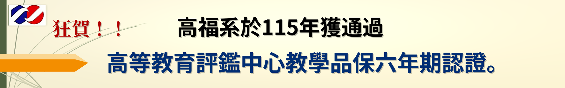 Banner輪播圖片