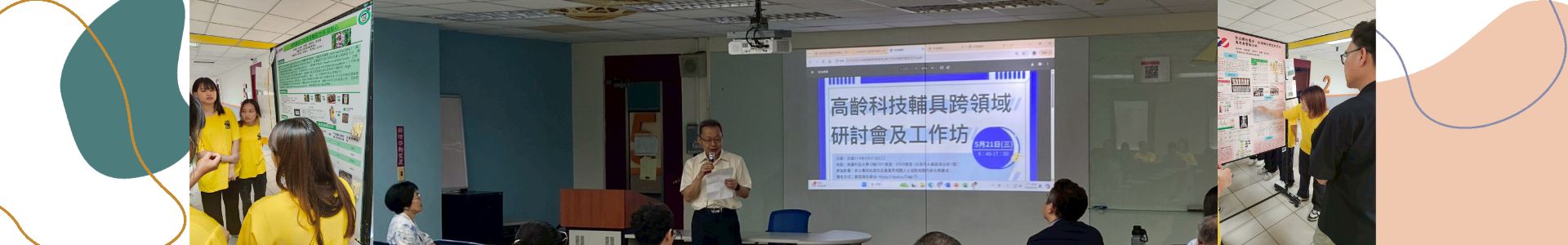 Banner輪播圖片